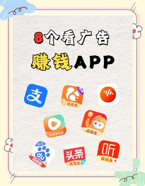 分发广告赚零钱app游戏截图
