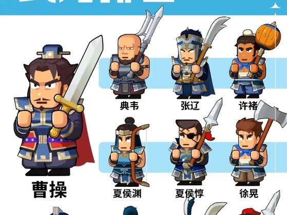三国之小兵成长记