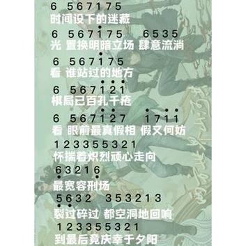 十年人间歌曲百度云下载