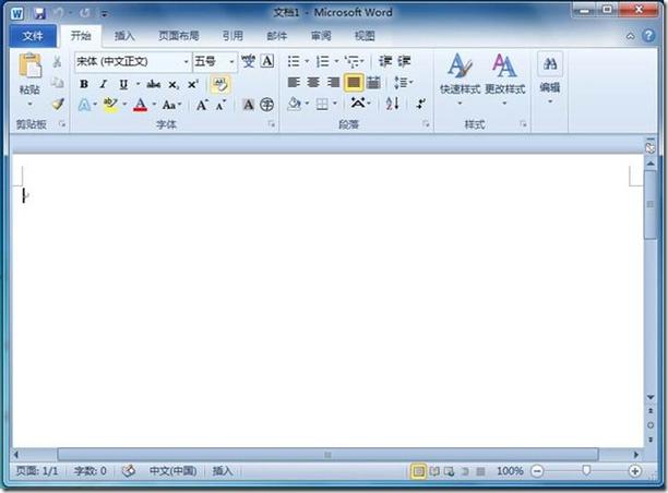 word2010下载免费版图标