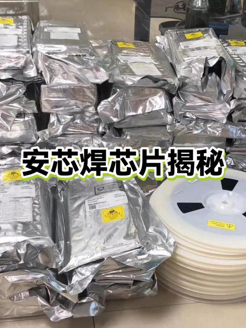 安芯焊app官方正版下载图标