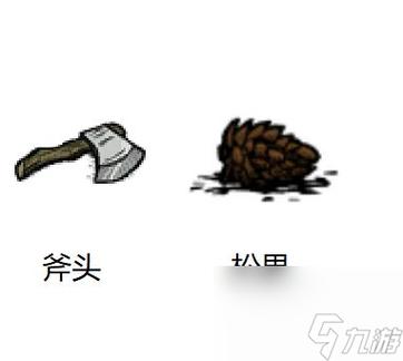 饥荒怎么扔一个东西