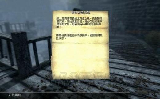 上古卷轴5影刺加点最佳方法