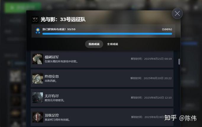 steam销量查询缩略图