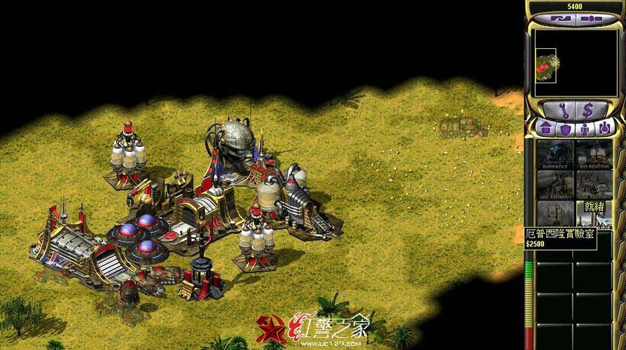 红色警戒2心灵终结mod图标