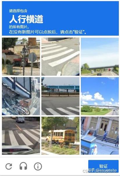 手机端如何通过recaptcha