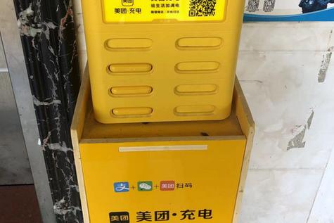 美团充电宝95598人工怎么打