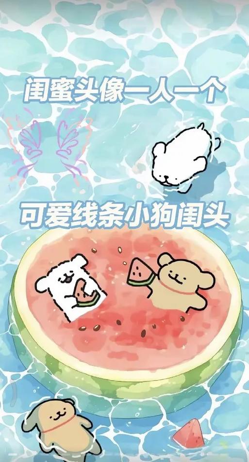 闺蜜头像两人各一张
