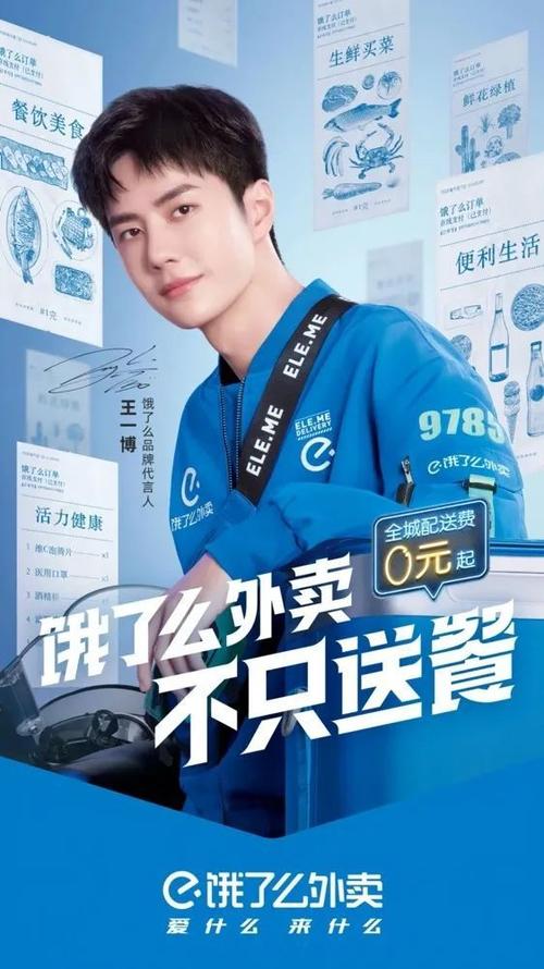 饿了么卡券怎么赠送截图