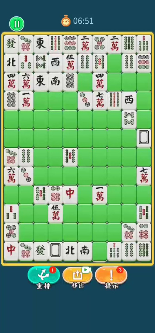 麻将消消乐在线游戏