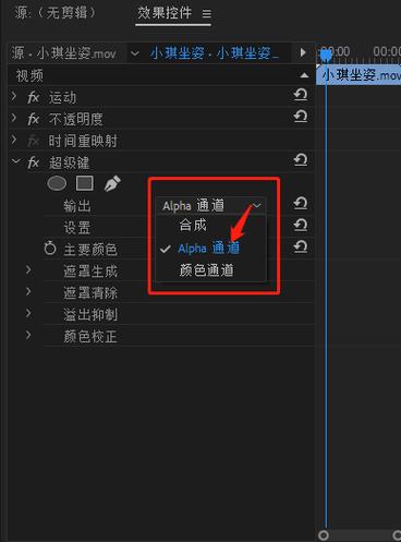 快剪辑怎么导出最清晰