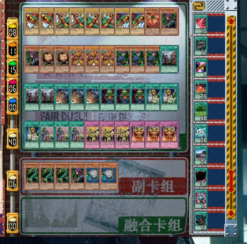游戏王城之内篇汉化版全卡档怎么用图标