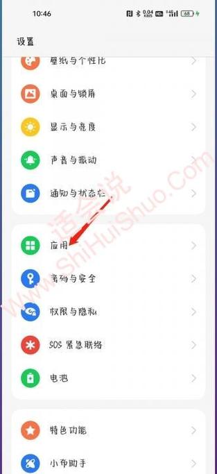 手机悬浮窗怎么关闭图标
