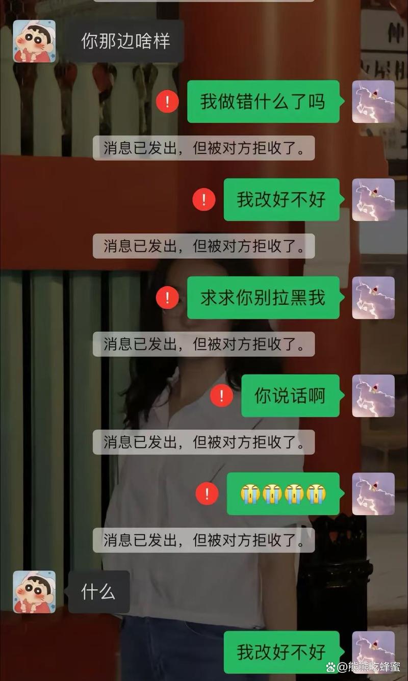 不发消息怎么看出被删