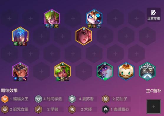 云顶之弈游戏规则介绍图标
