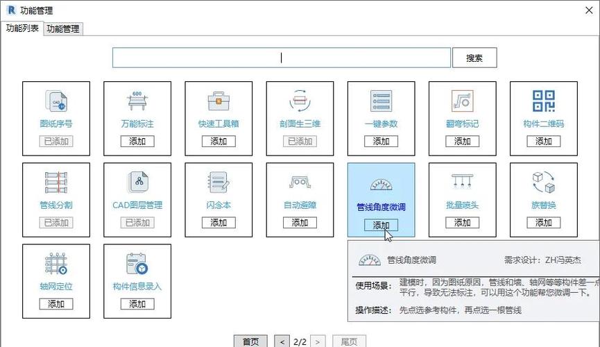 arctan0.02等于多少度