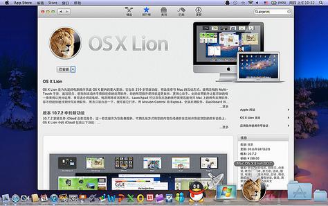 windows制作mac安装u盘缩略图