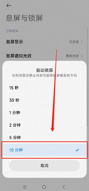 屏幕太亮了怎么调手机缩略图