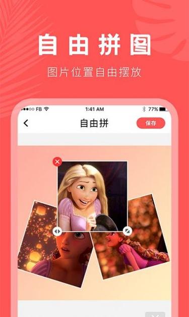 视频抠图怎么抠缩略图