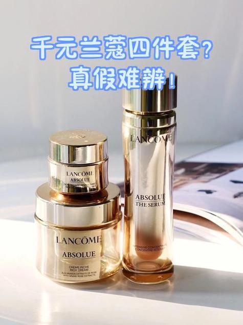 lancome兰蔻官网