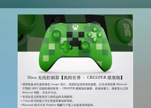 我的世界未知的主机怎么解决