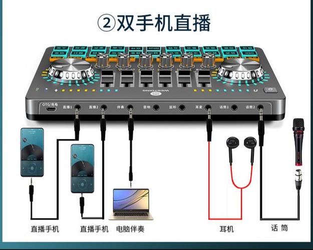 收音麦怎么连接手机