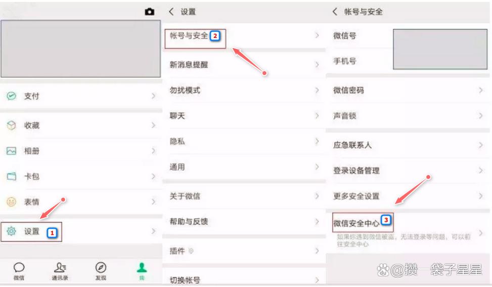 怎么查看微信用几年了