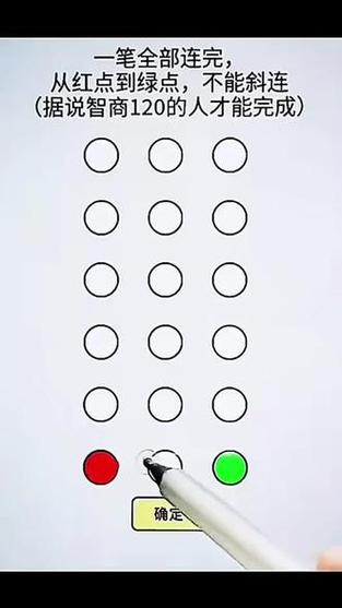 一笔画完赚钱小游戏图标