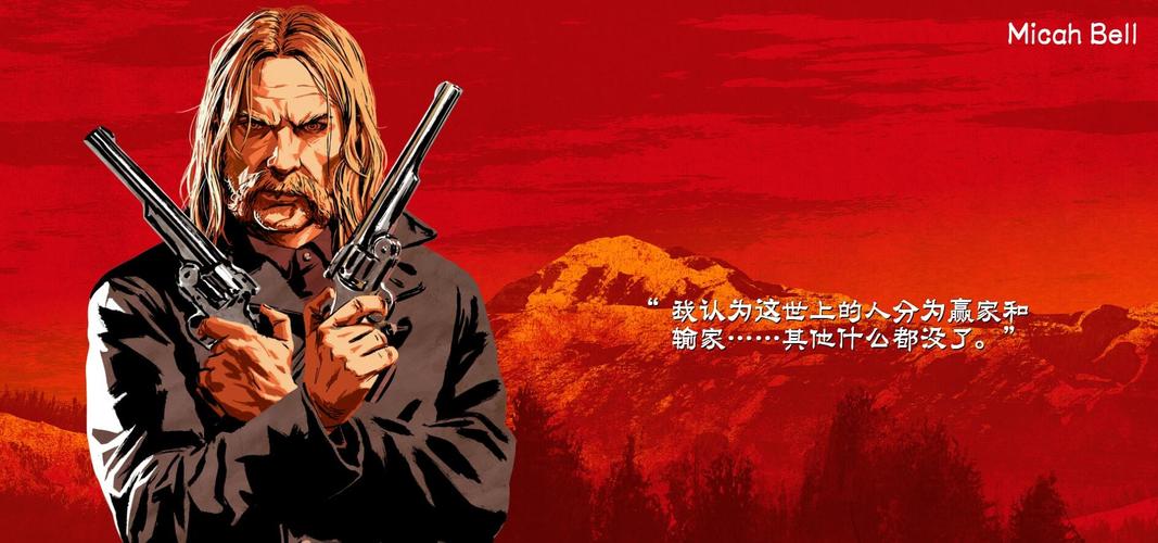 rdr2 companion安卓截图3