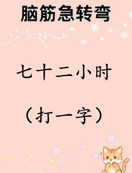 正常一个小时打多少个字