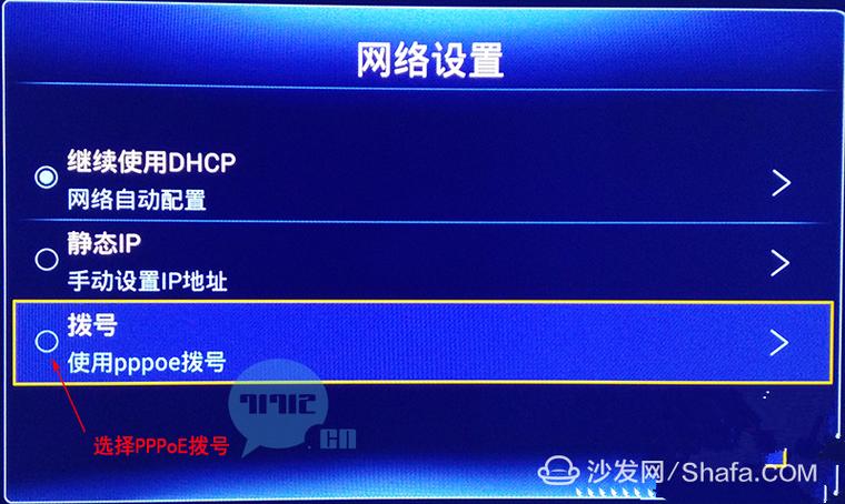 zte中兴机顶盒设置缩略图