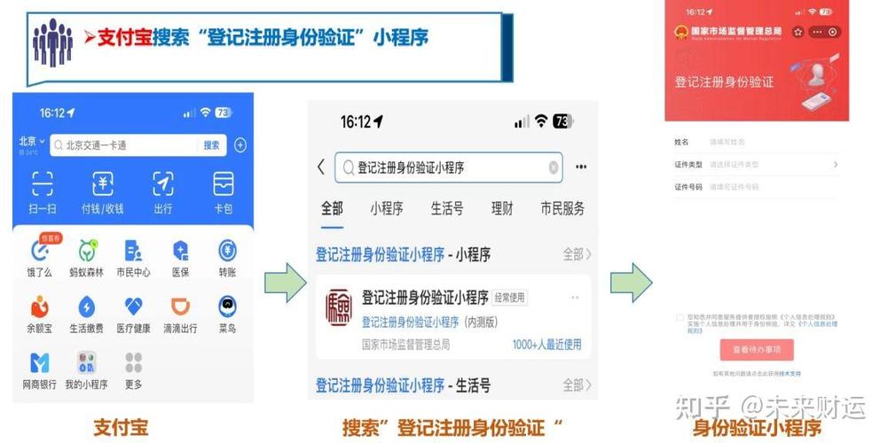 70岁的老人可以注册支付宝吗