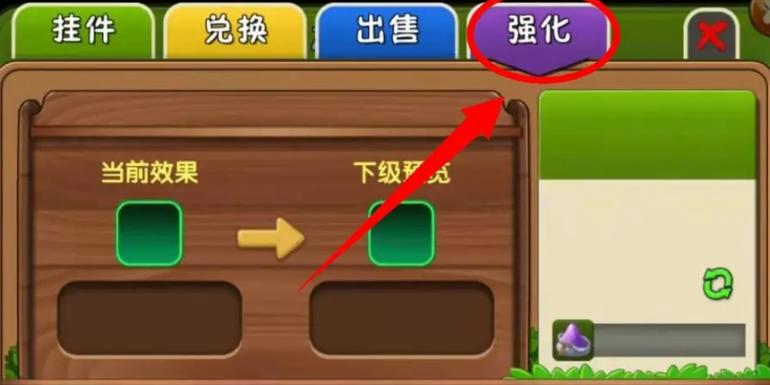 植物大战僵尸2内置菜单破解版图标