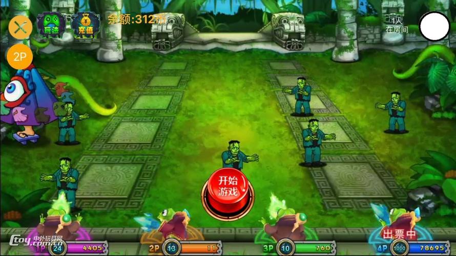 疯狂魔鬼城手机版图标