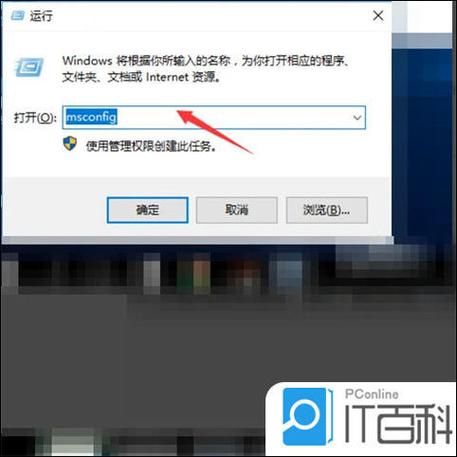 怎么关闭双系统图标