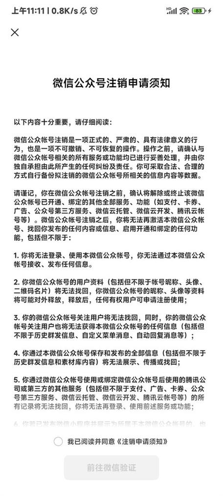 如何注销豆瓣账号app图标