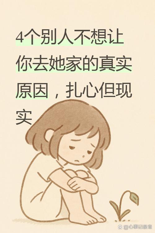 家里太久不住人最怕三个东西