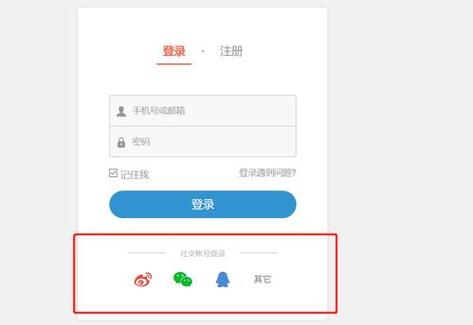 易撰官网平台登录图标