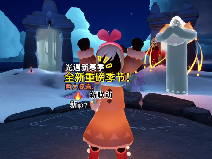 光遇开挂神器图标