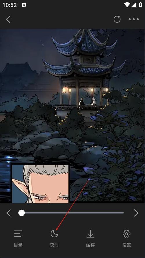 满天星漫画纯净无广告版缩略图