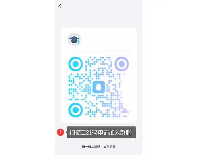如何还原原来的二维码截图