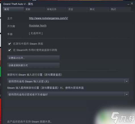 Steam语言