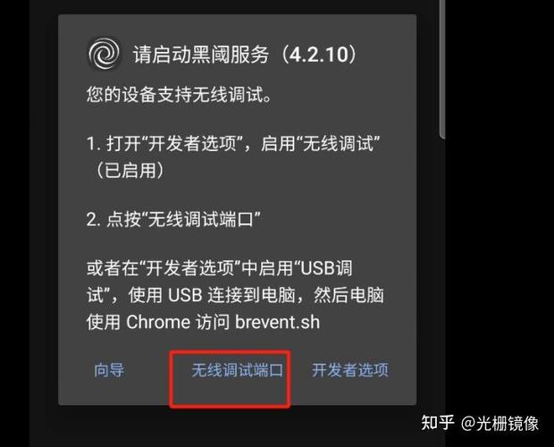 120hz刷新率修改器免root