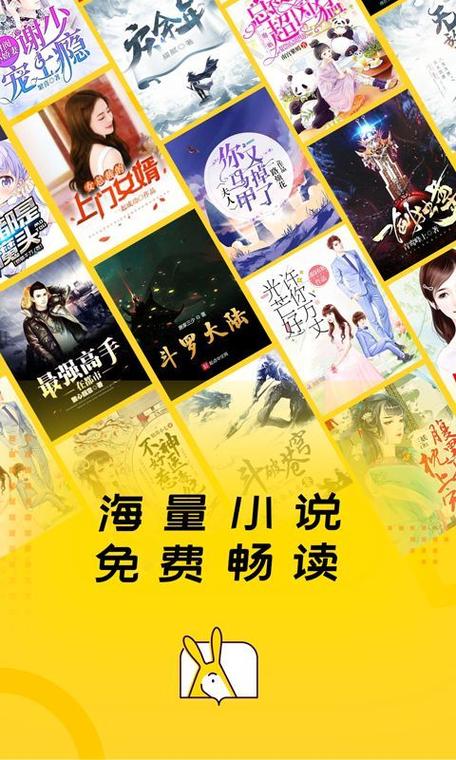 主角小说免费下载