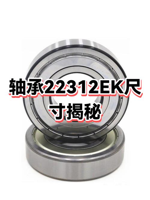轴承查询软件手机版缩略图