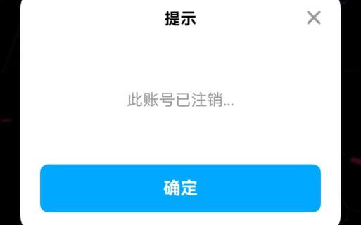 豆瓣账号可以注销吗图标