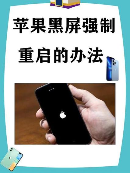 苹果拍照黑屏怎么修复
