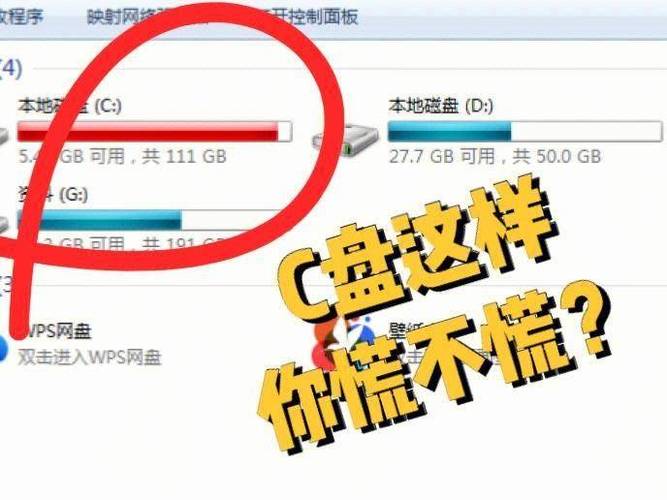 内存病毒如何清理