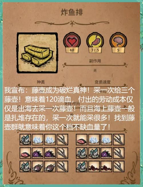 饥荒联机版快捷键设置方法