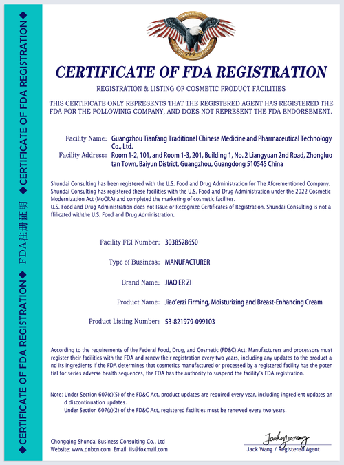 FDAcetification